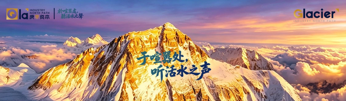 11_庚辛官网产业北坡.webp