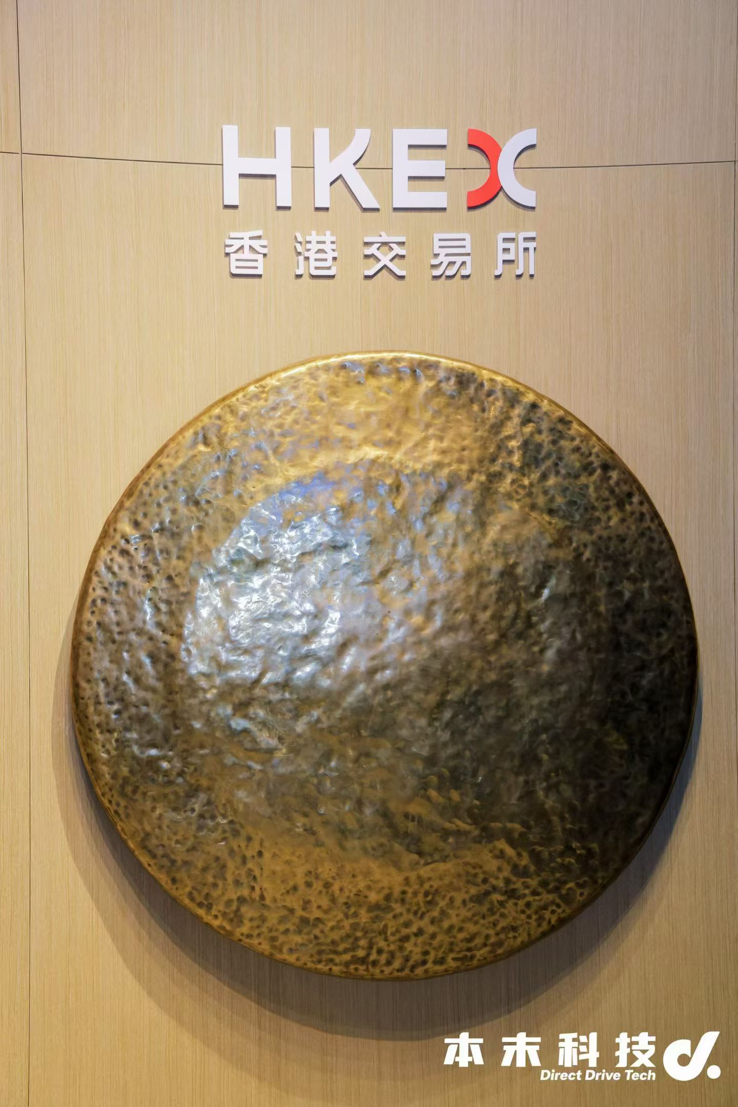 08_港交所铜锣.jpg