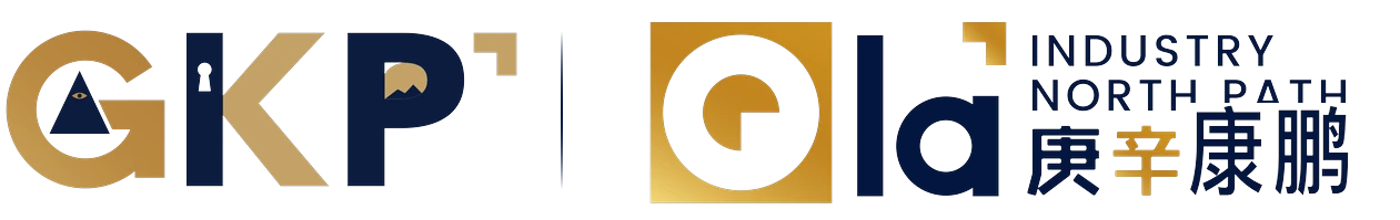GKP 庚辛康鹏 Glacier KP Industry North Path