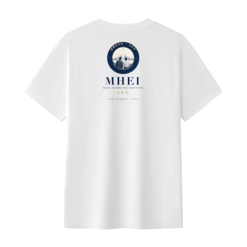 MHEI 所服 T 恤