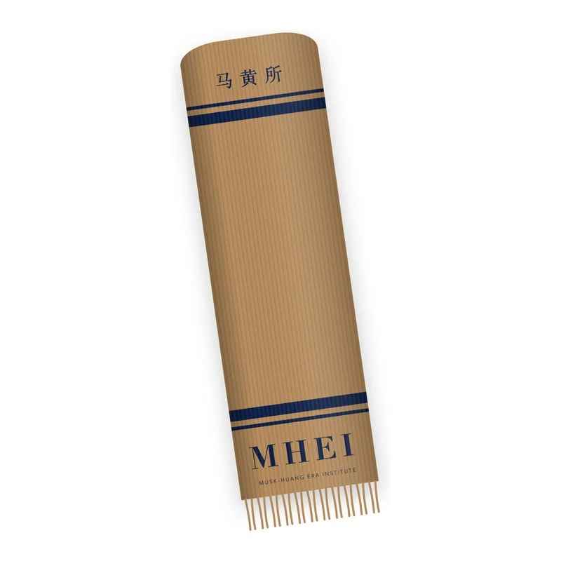 MHEI 所巾