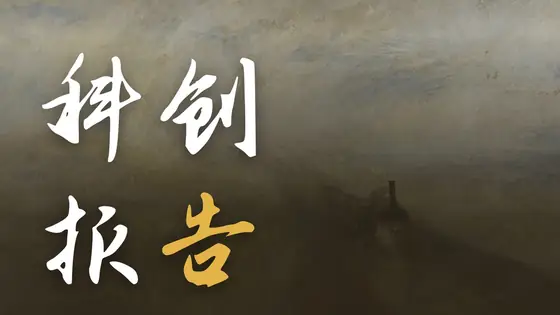 2026 과학기술 혁신 보고서 · 2027 Q1 전망