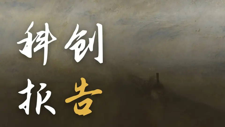 2026 科创报告 · 暨 2027 Q1 展望