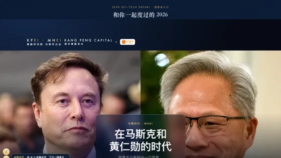 报告书架