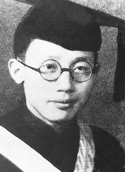 钱伟长 肖像