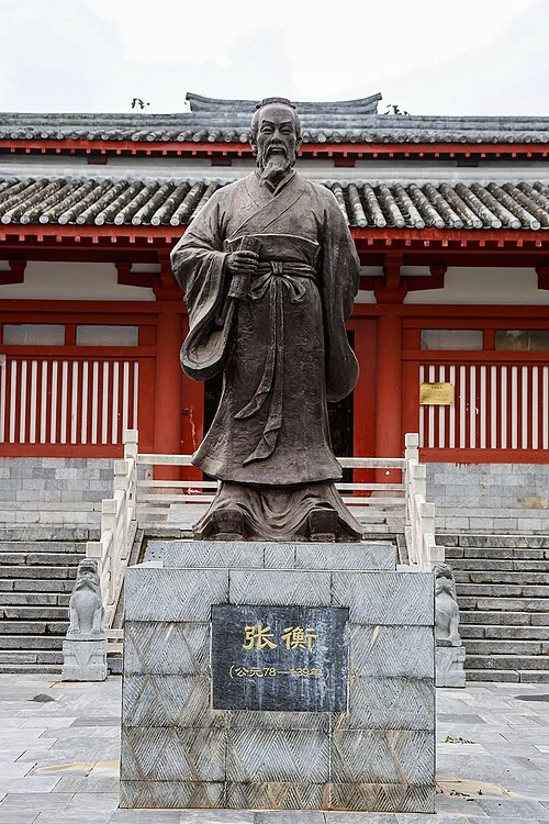 张衡 肖像