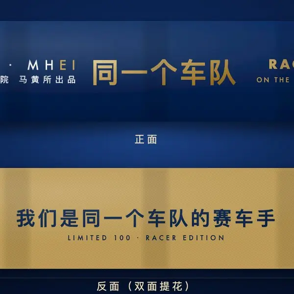 围巾