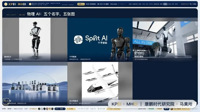 영상은 퇴장, 가동 시간은 등장