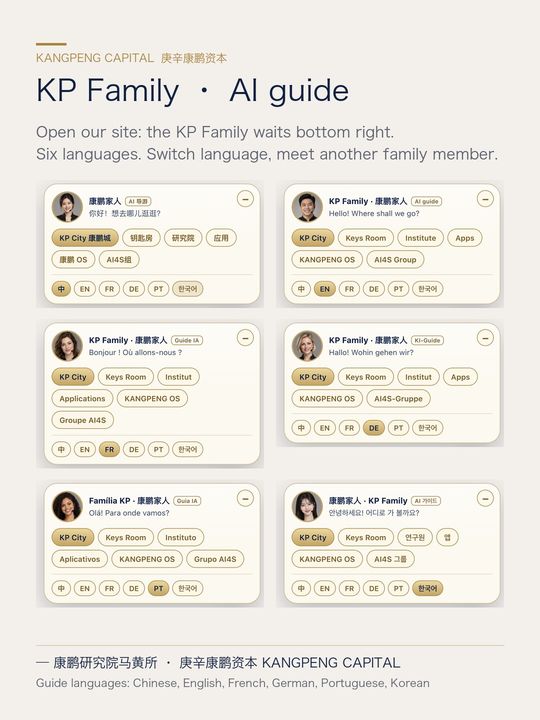 New on our site: the KP Family is now your guide · 配图 1