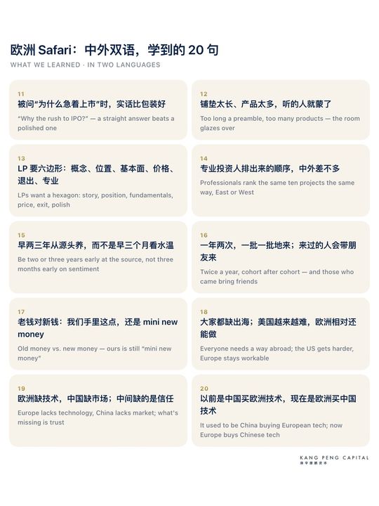 Is Silicon Valley still the only answer? · 配图 1