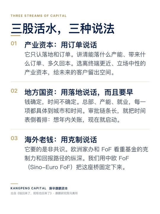 Three streams in Q4 · 配图 2